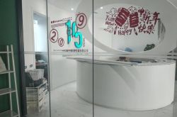 7分钟科普下!崇左单位电话_哔哩哔哩-2